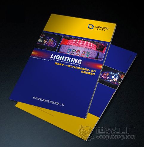 led产品手册设计,晶台led展会海报设计_平面设计移动版